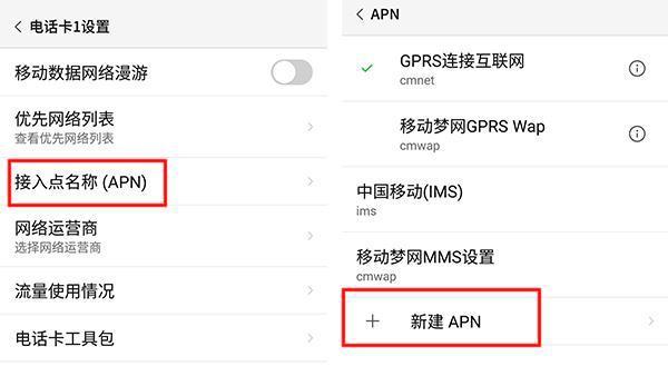 相同4G网络，这样设置网速会比别人快！