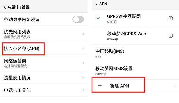 你的4G网络比别人慢？那是你没有设置这个！