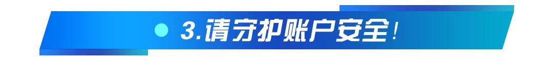 多措并举！中国移动切实落实“断卡”行动