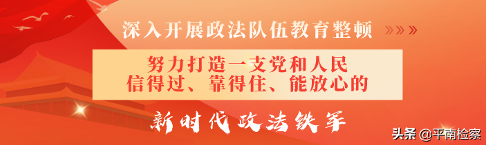 【我为群众办实事】倒卖“云数贸”卡的两骗子被起诉！