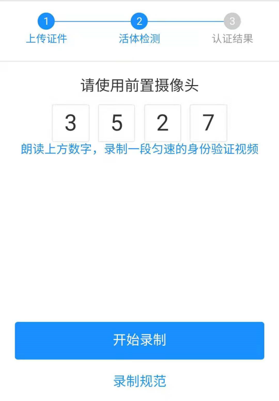 「抽奖送豪礼」中国电信物联网卡“个人实名认证”服务上线