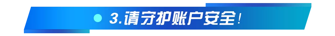 浙江移动斩断网络诈骗黑手，全面推进“断卡行动”