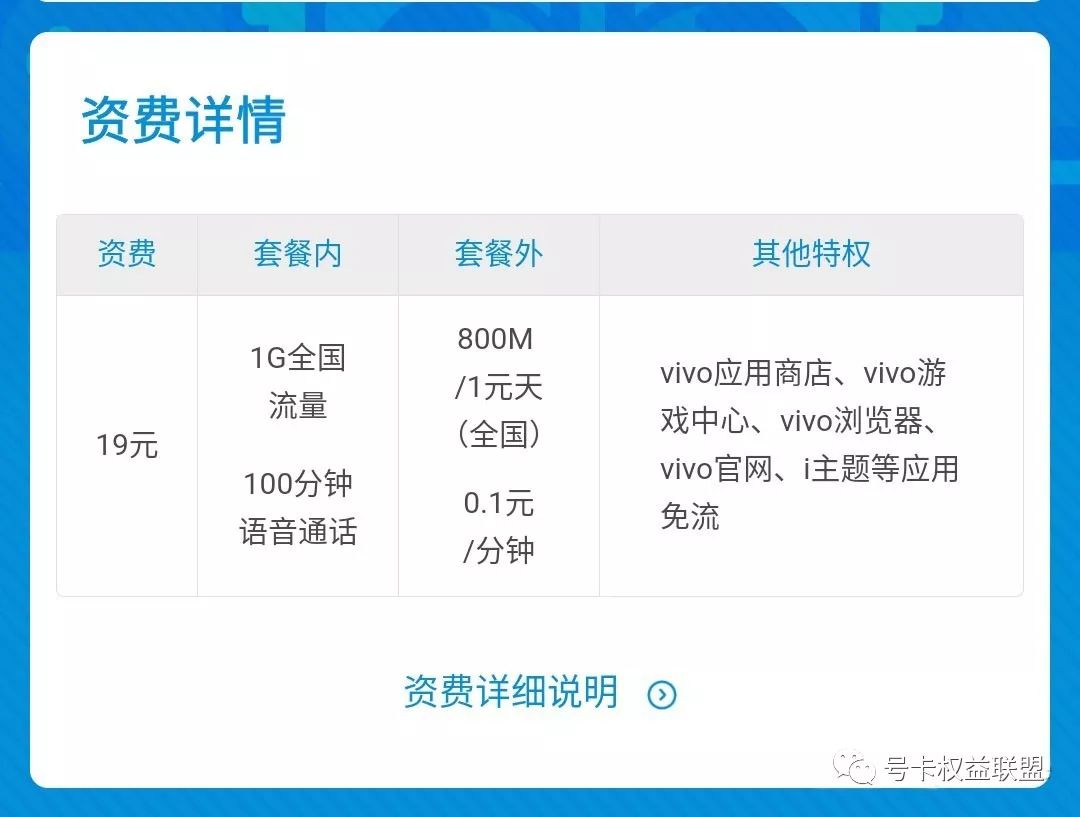 互联网流量卡大全，速速收藏