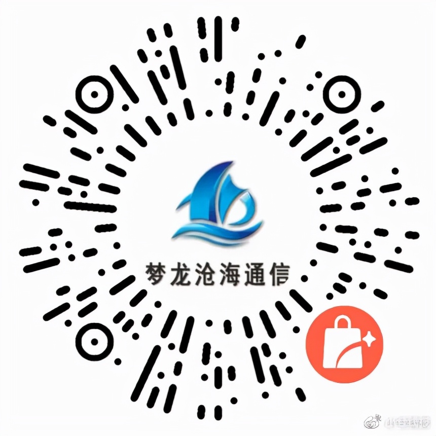 172滄海時(shí)代隨身WIFI設(shè)備-內(nèi)置172夢(mèng)龍電信卡！流量不虛