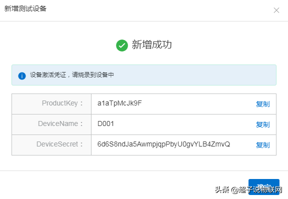 阿里云平台，STM32+ESP8266物联网入门实验，APP+天猫精灵控制LED