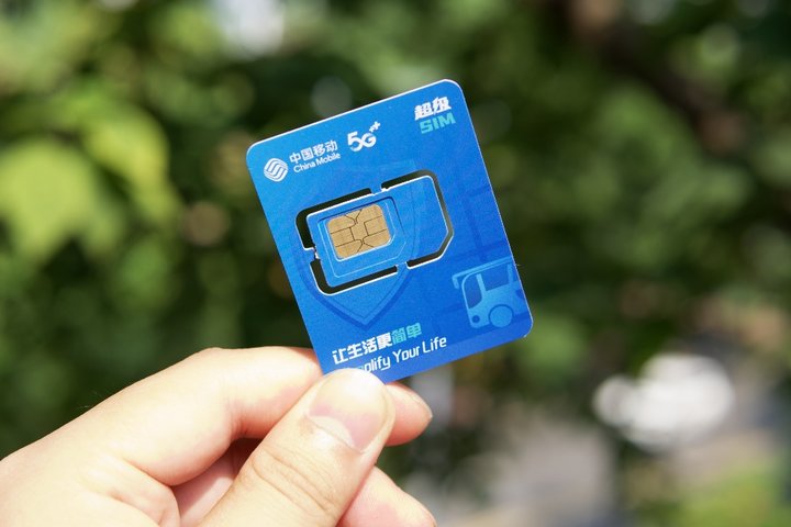 大容量、更安全，能刷公交！「超級」功能的 SIM 卡，我并不推薦