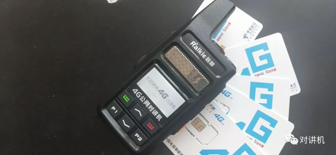 「對(duì)講機(jī)的那點(diǎn)事」公網(wǎng)對(duì)講機(jī)中流量卡卡使用過(guò)程中常見(jiàn)的問(wèn)題