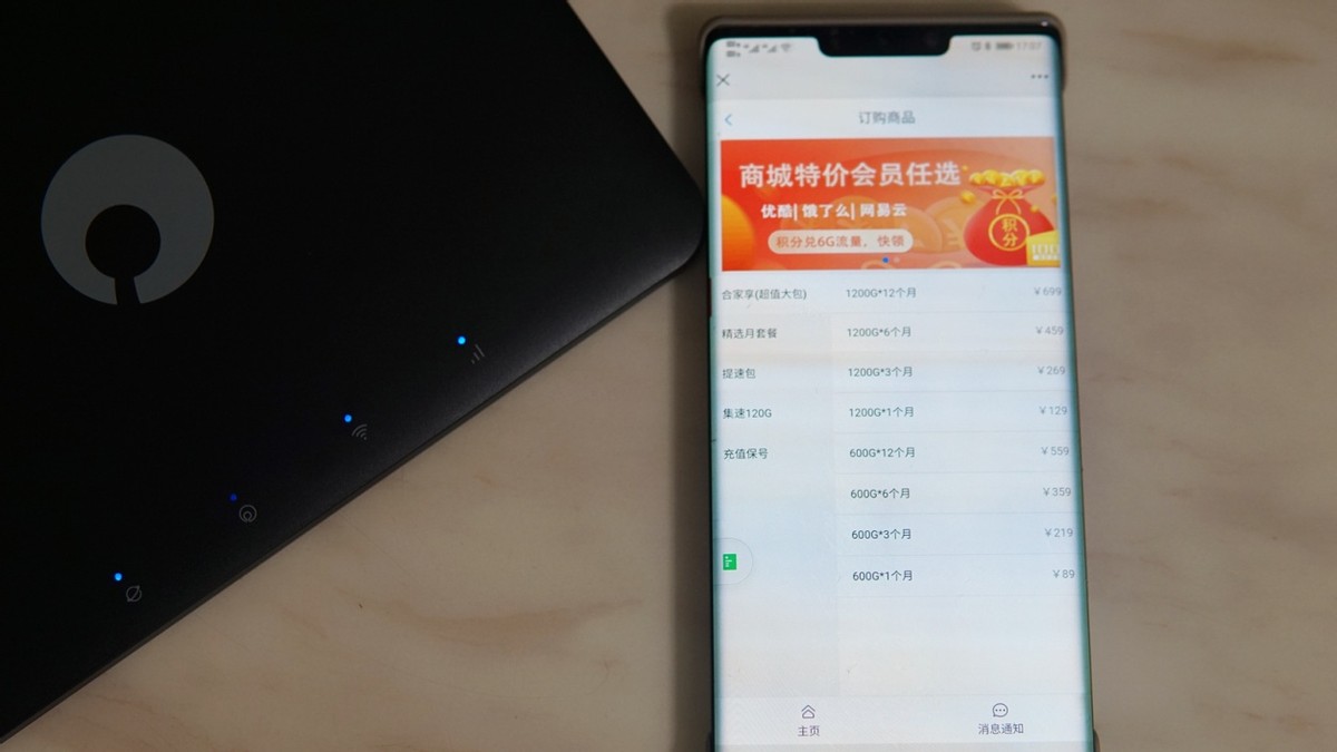 好用不贵，真的实惠，蒲公英4G插卡无线路由器X4C