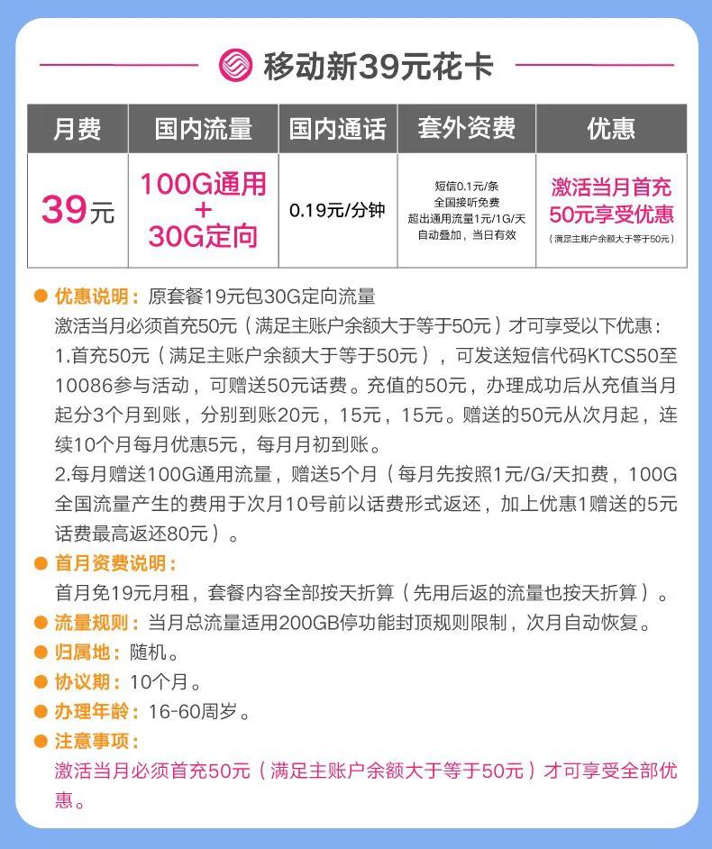 大学生、手机党如何选择大流量手机卡？