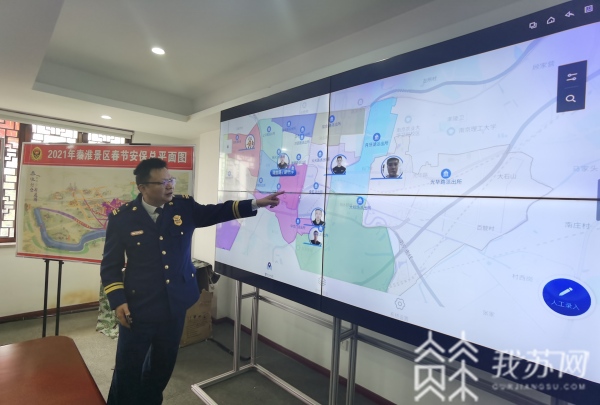 “黑科技”随时监控危险源 物联网筑牢元宵节安全防火墙