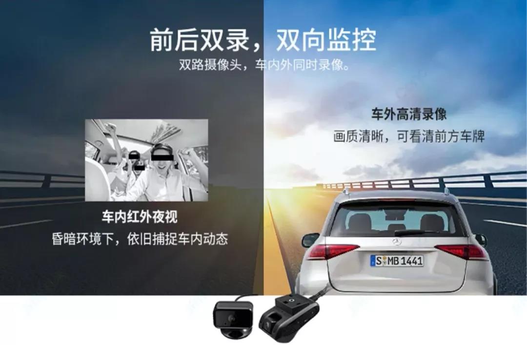 物联网聚焦网约车监管 智能行车记录仪提高安全性能