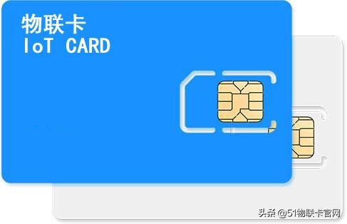 物联网卡是SIM卡吗？物联卡在哪里购买安全