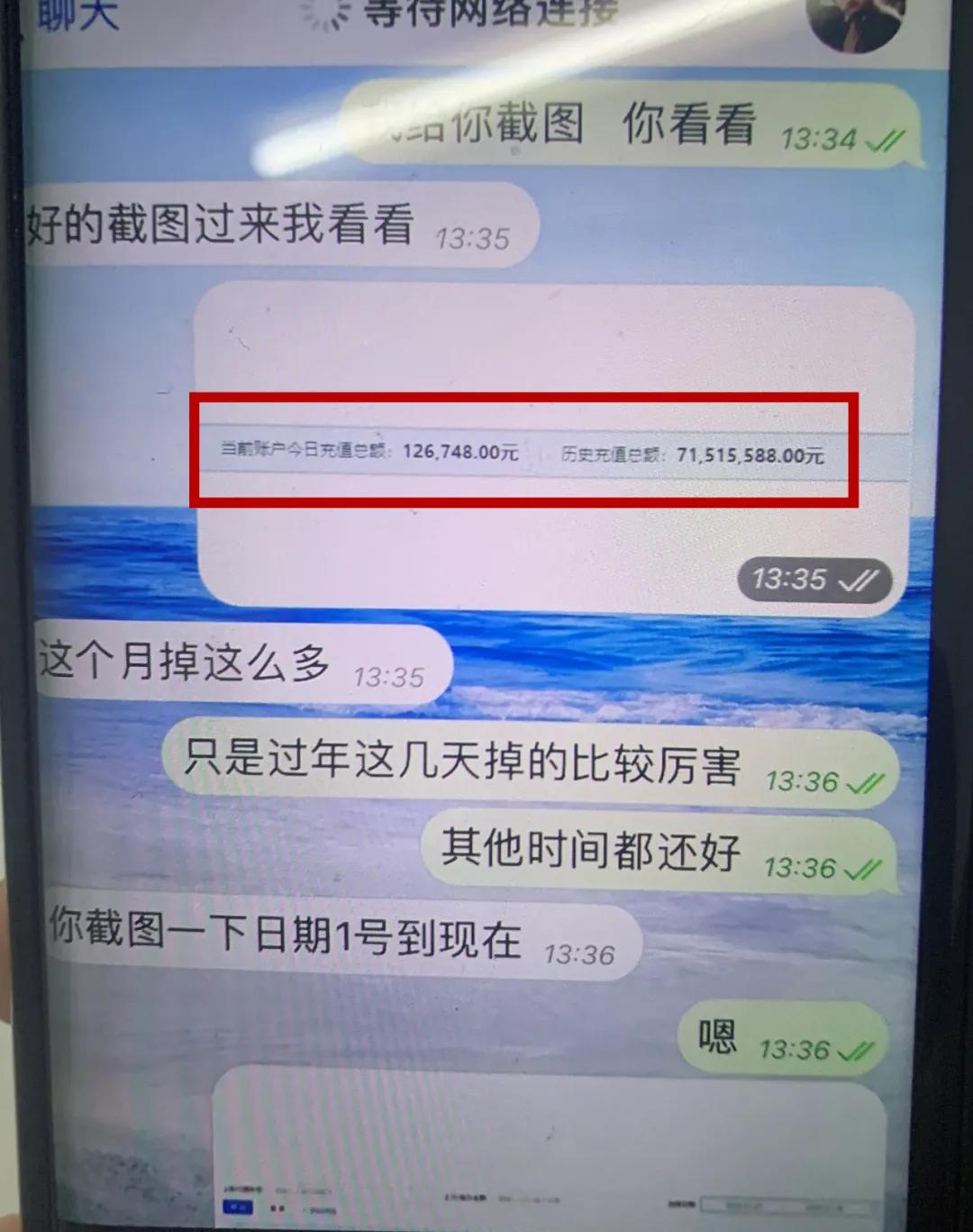 涉案金额超七千万元，湖州公安“断卡”行动再添捷报！