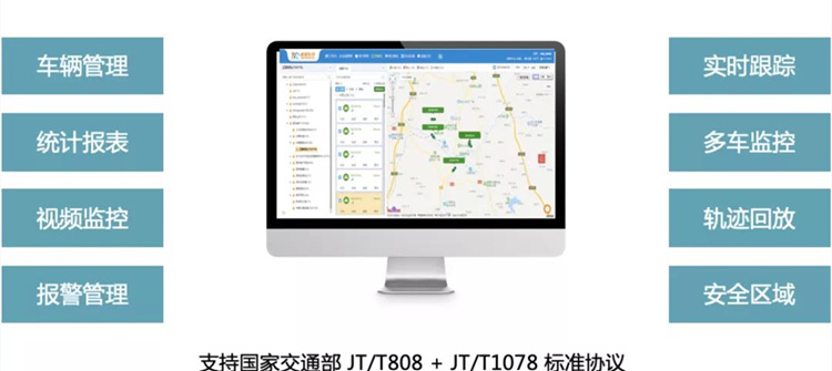 物联网聚焦网约车监管 智能行车记录仪提高安全性能