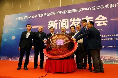 解读共创业物联网ICT（区块链）