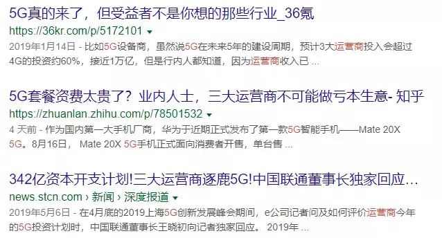 是谣言还是真相？为了逼你用昂贵的5G，运营商偷偷限速了4G？