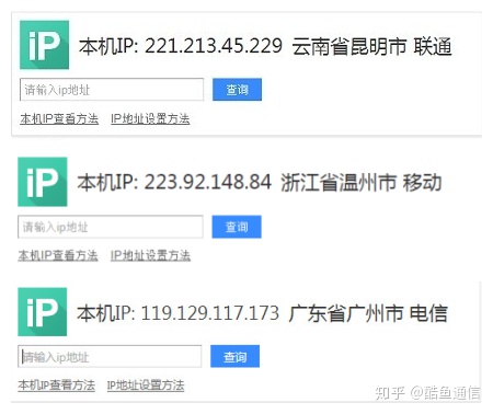 什么是流量卡？解读