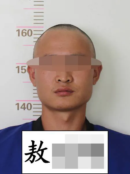 “断卡”行动:警方重拳出击 5人相继落网