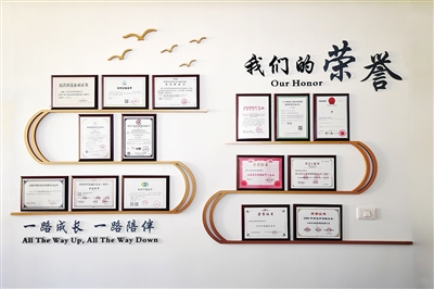山西愛牡彼愛 智慧物聯降能耗