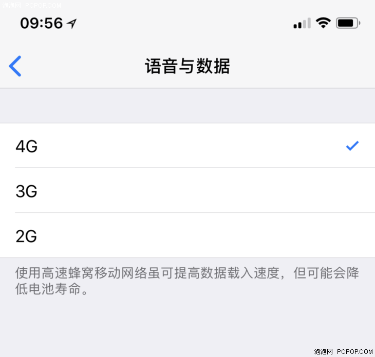 问答：如何设置手机限制只连接4G网络？