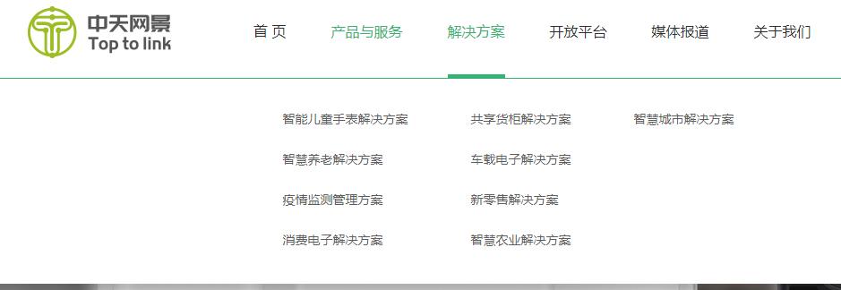 物联网有哪些应用场景？影响最大的应该是这几种