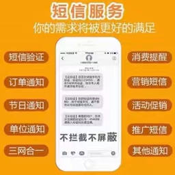 如何通过短信群发平台高效挖掘客户