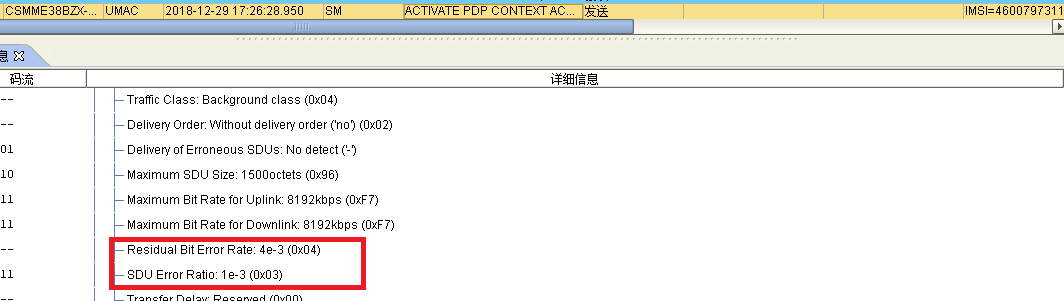 物联网模块_网络无法注册原因分析