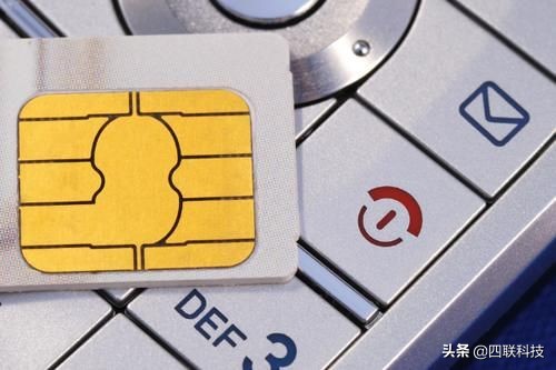 物联网卡是SIM卡吗？物联卡有哪些购买平台