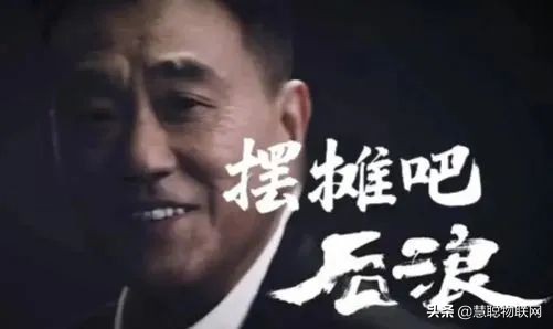 年中回顾 | 2020年物联网十大热点事件