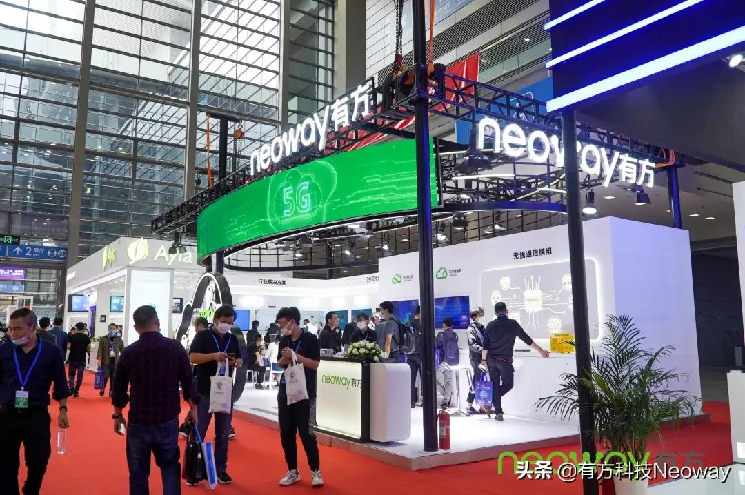 深圳国际物联网展：有方5G新品三箭齐发 为行业应用再添新翼
