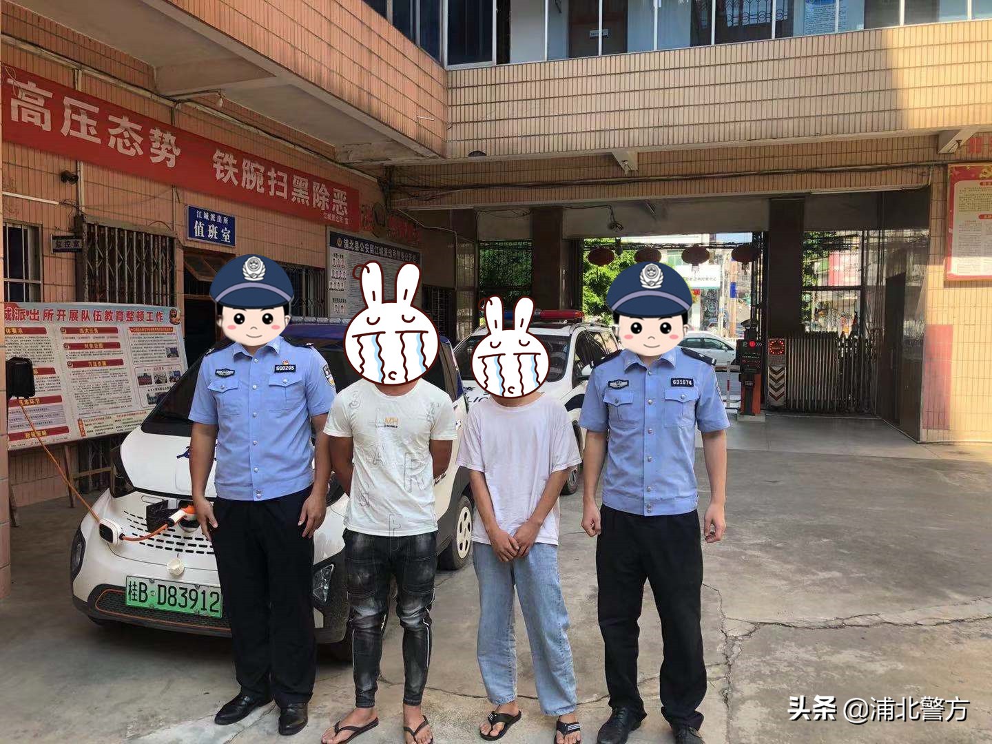 【我为群众办实事】浦北警方“断卡”行动再添战果，35人相继落网