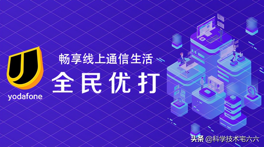 中国联通或将放弃4G网络？民营火速补位，推39元不限量套餐