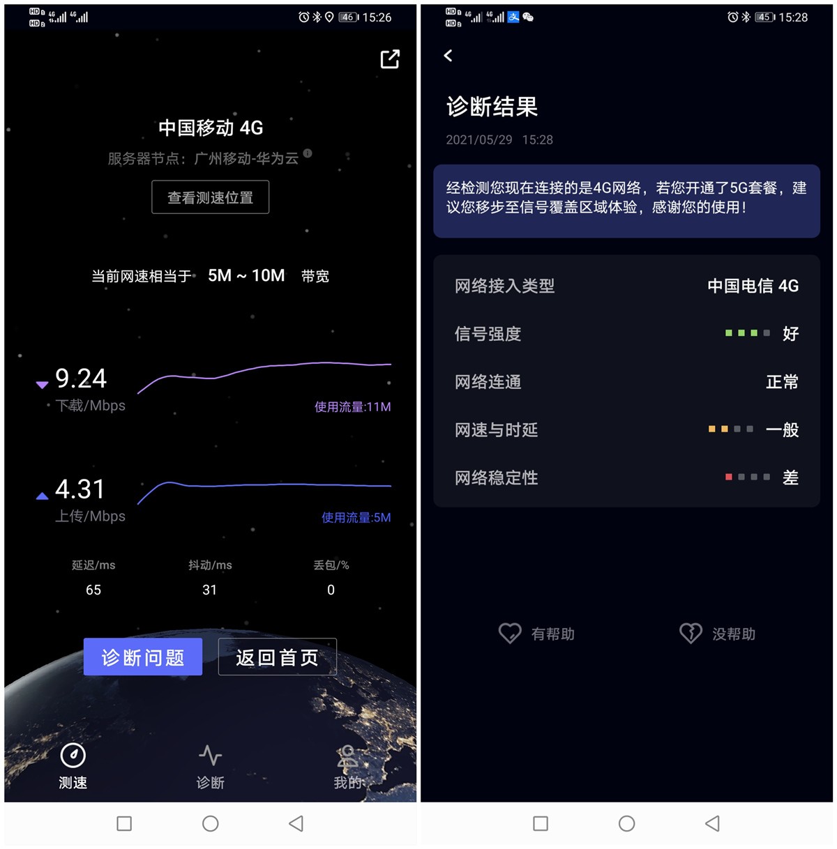 好用不贵，真的实惠，蒲公英4G插卡无线路由器X4C