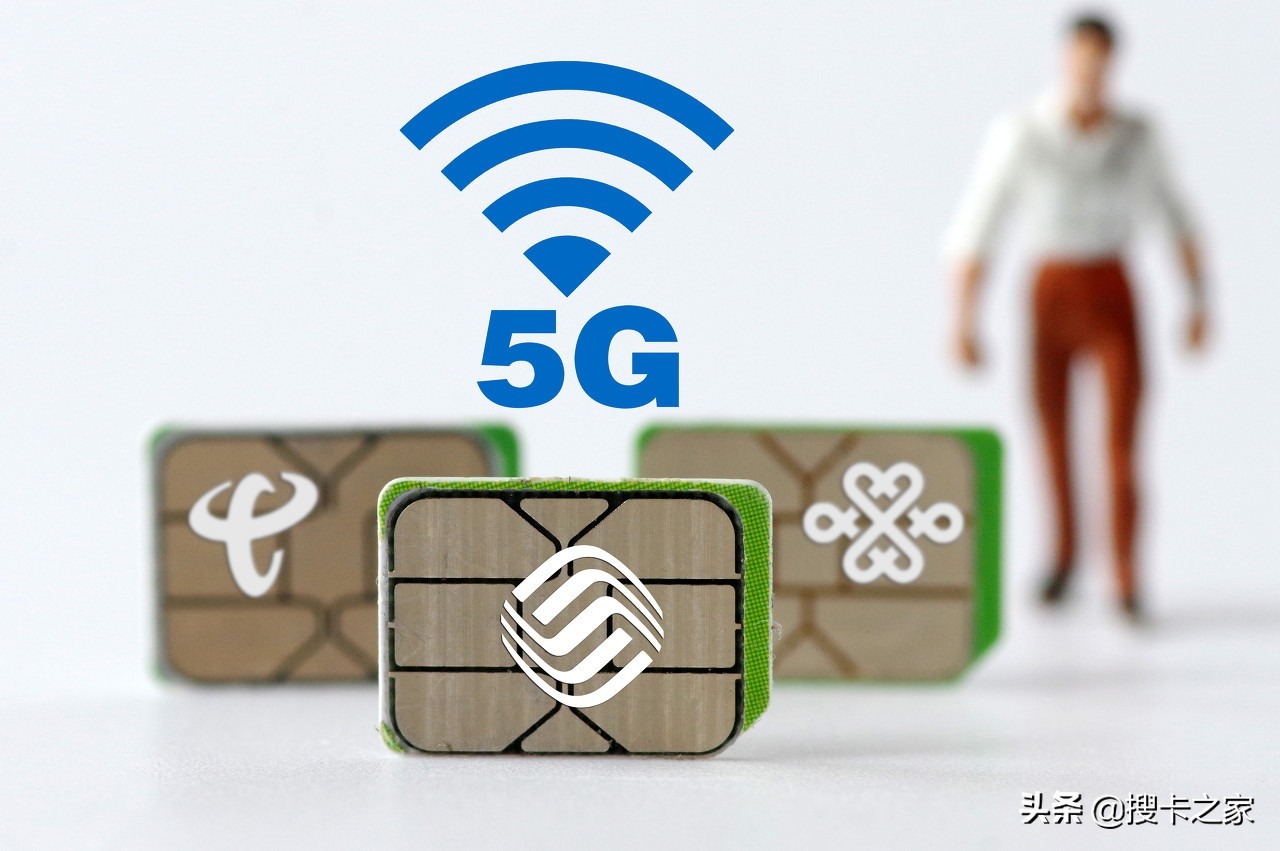 物联卡2G/3G/4G/5G三大运营商网络制式有所调整，请大家注意