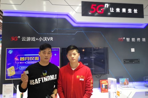 联通5G商用套餐正式上线 上海国美开出第一张5G套餐卡