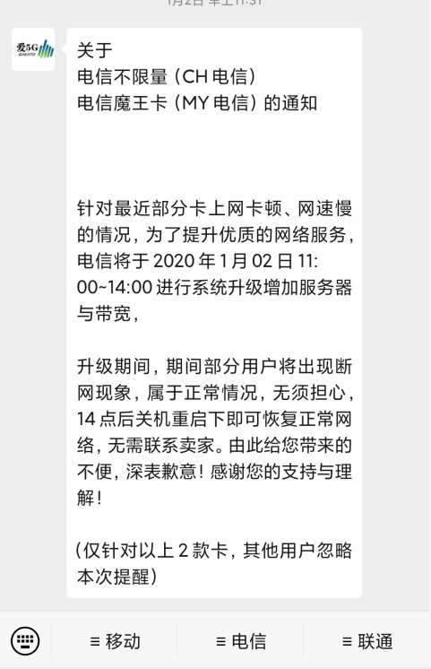 一个月9999G流量卡值不值得买，上手真实体验后我懂了