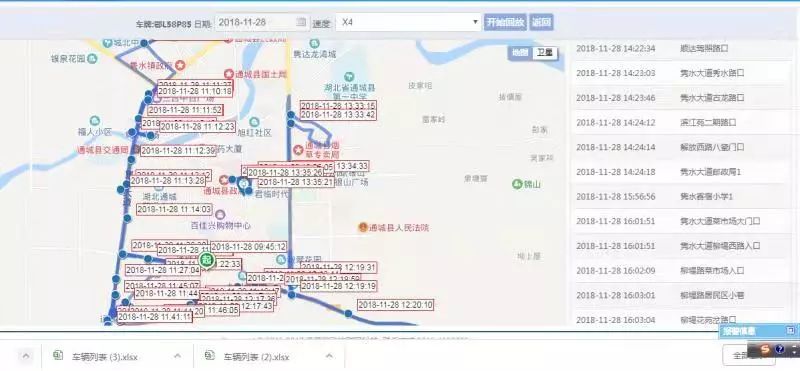 摩托车被盗，我局隽水派出所通过物联网防盗系统30分钟成功追回！