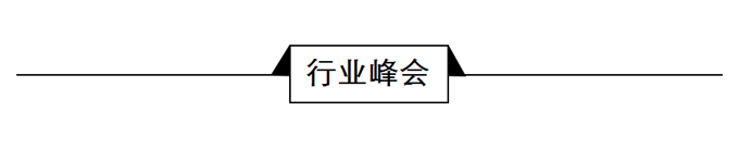 前瞻物联网产业全球周报第1期：腾讯云重磅发布IoT Explorer