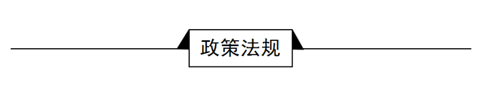 前瞻物联网产业全球周报第1期：腾讯云重磅发布IoT Explorer