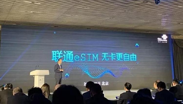 別了，SIM卡！聯通重磅宣布開通eSIM，以后的手機不用裝卡，還可自由切換運營商