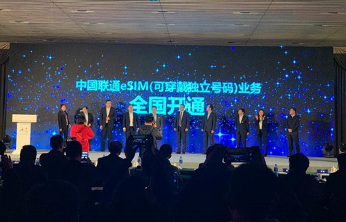 联通 eSIM 独立号码全国开通,详细解读eSIM卡的三大疑问