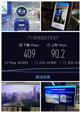 深圳联通5G赋能 助力打造深圳“国内领先，世界一流”的智慧交通