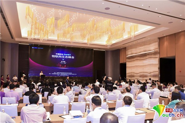 中国移动OneNET物联网生态峰会在珠海召开