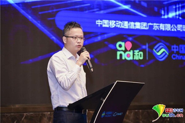 中国移动OneNET物联网生态峰会在珠海召开