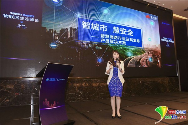 中国移动OneNET物联网生态峰会在珠海召开