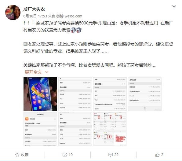 为何安卓手机内存再大还是卡？程序员揭秘“绿色应用”