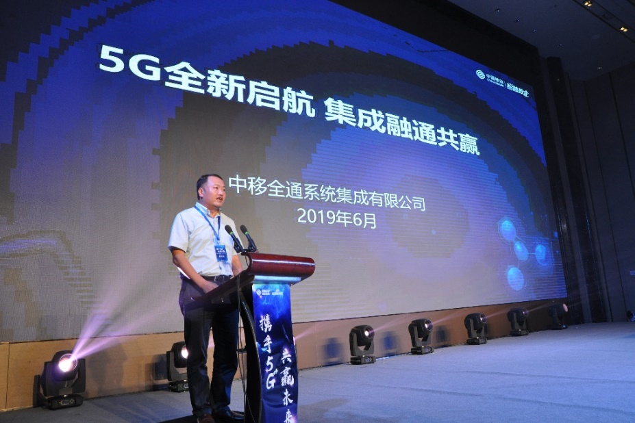 中国移动甘肃公司5G产业数字化联盟成立