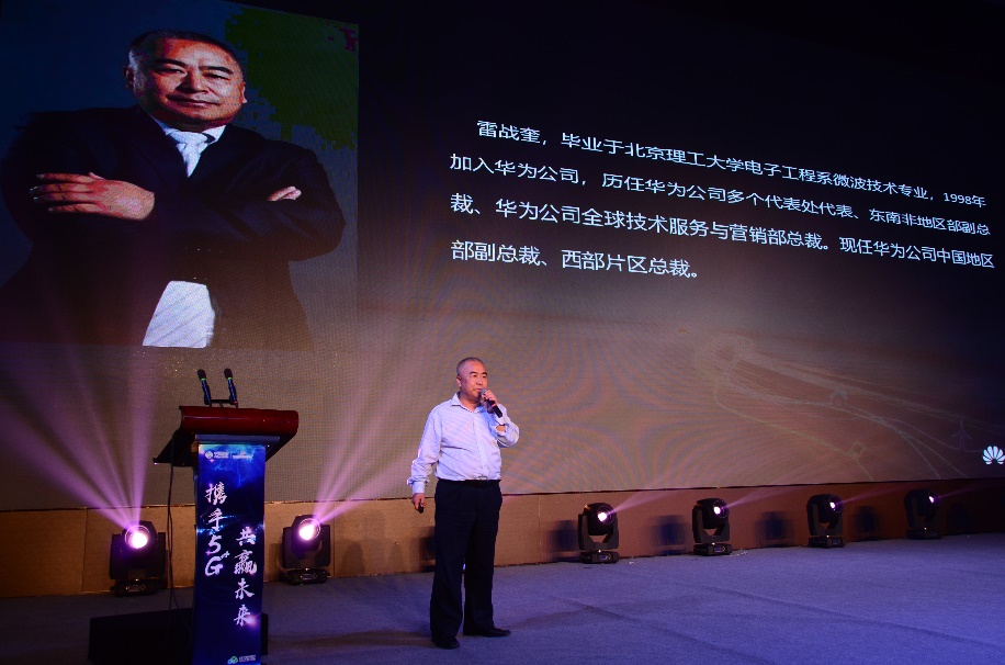 中国移动甘肃公司5G产业数字化联盟成立