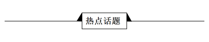 前瞻物联网产业全球周报第1期：腾讯云重磅发布IoT Explorer