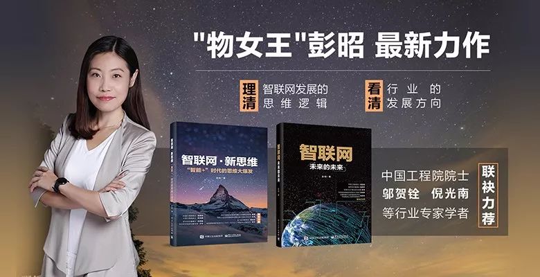 这些曾经十拿九稳的物联网项目为什么最后都失败了？「物女心经」